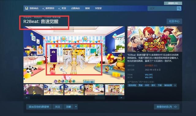 被鹅厂遗弃的QQ飞车废物重返STEAM