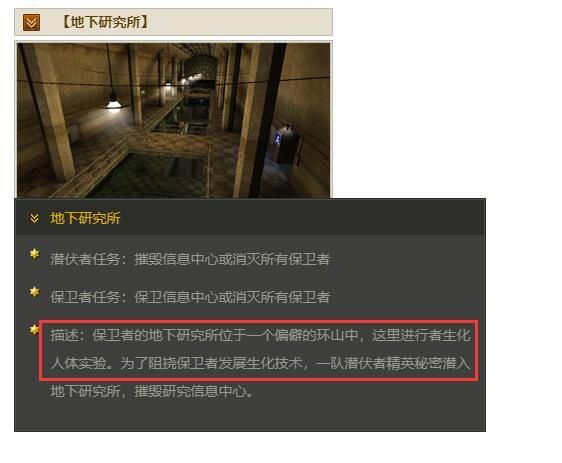 穿越火线巨型战士：保卫者的伪装还是潜伏者的创作？