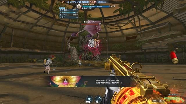 揭秘《魔花研究所》CF挑战模式的背景剧情