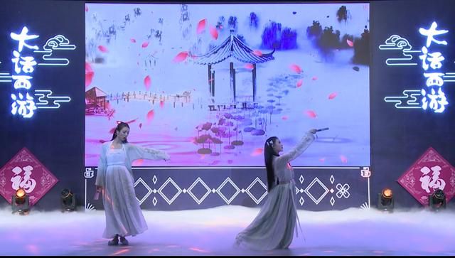 国风美少女全民pick的大话新年盛典完美收官