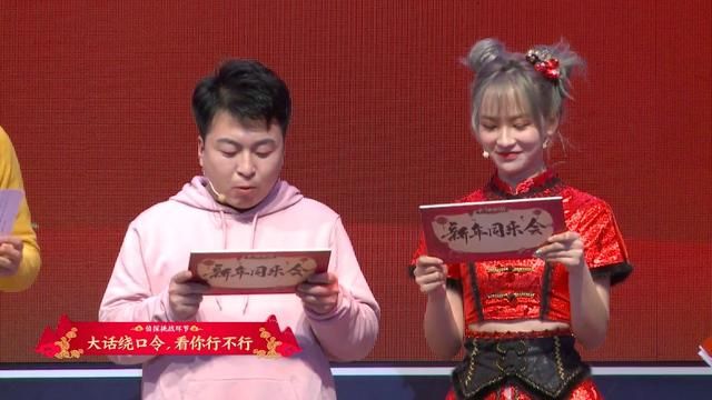 国风美少女全民pick的大话新年盛典完美收官