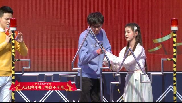 国风美少女全民pick的大话新年盛典完美收官