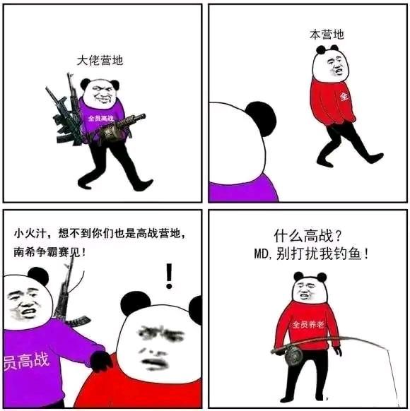 为何游戏里的钓鱼无法让人抗拒？