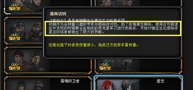 揭秘CF救世主的神秘面纱
