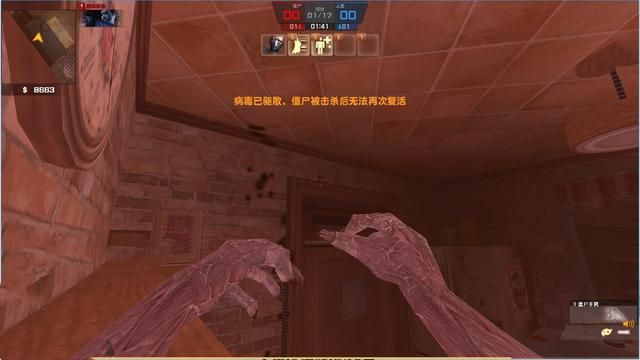 生化S的背景剧情揭秘：CSOL生化狂潮剧情解读