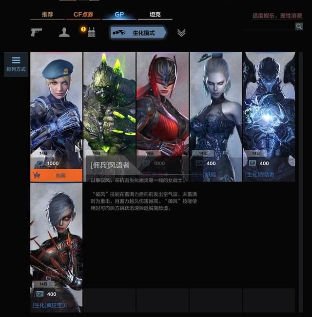 游戏通货膨胀导致CFHD商城物品涨价的原因是什么？
