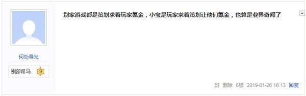 腾讯网易夹缝中存活三年的“氪金困难游戏”