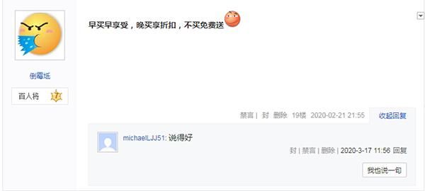 腾讯网易夹缝中存活三年的“氪金困难游戏”