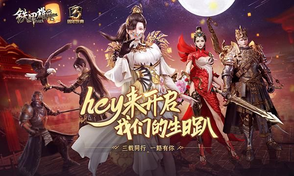 腾讯网易夹缝中存活三年的“氪金困难游戏”