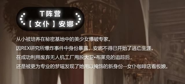 快速解析《次元裂痕》前传故事：CSOL大灾变剧情分析