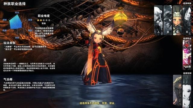 游戏由于策划的巧妙操作，从封神之路走向没落