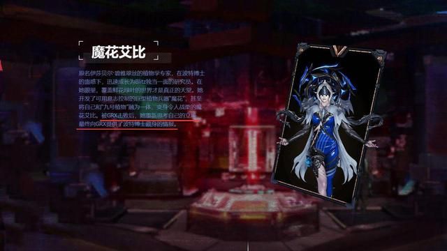 《试炼岛》后续故事揭示了什么内容？