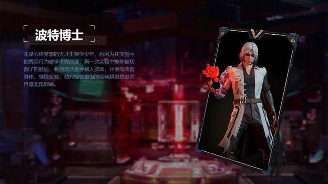 《试炼岛》后续故事揭示了什么内容？