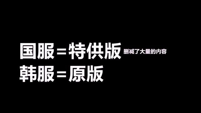 CSOL迷雾鬼影：解密那不为人知的故事