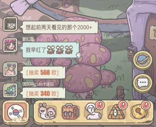 《最强蜗牛》内测：体验丰富的放置玩法，人间值得的乐趣