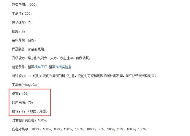 红警2：挑战苏军的天启坦克群，盟军如何应对？