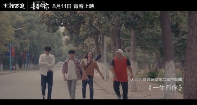 让大话西游2老玩家落泪的纪念MV
