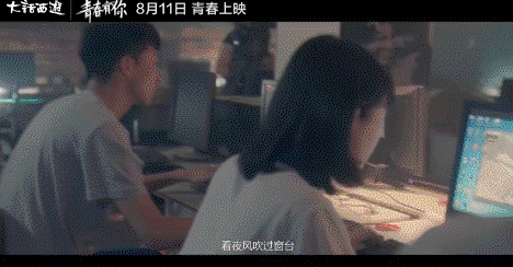 让大话西游2老玩家落泪的纪念MV