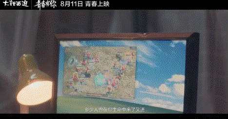 让大话西游2老玩家落泪的纪念MV