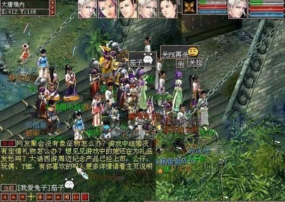 让大话西游2老玩家落泪的纪念MV