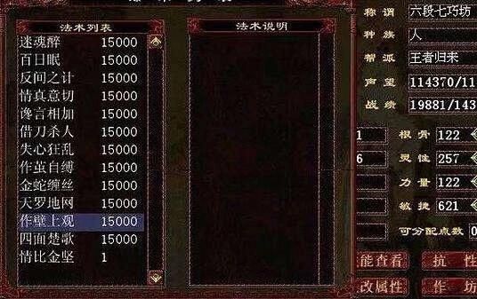 让大话西游2老玩家落泪的纪念MV
