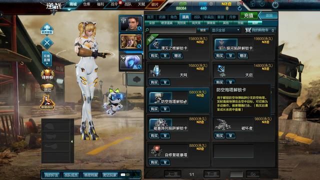 逆战塔防模式：探秘大额氪金真相！