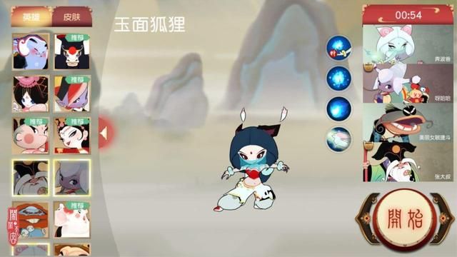 西游记在游戏《王者荣耀》中完美还原，配置亲民