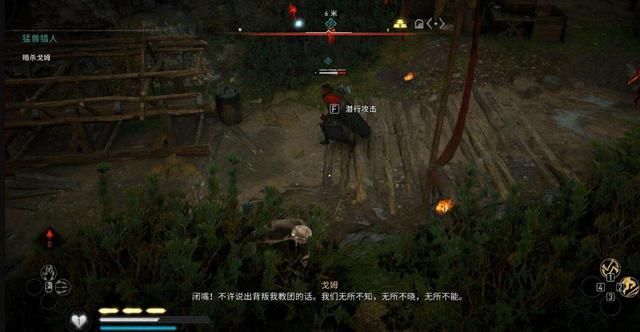 育碧未尽全力，《巫师3》仍居胜地