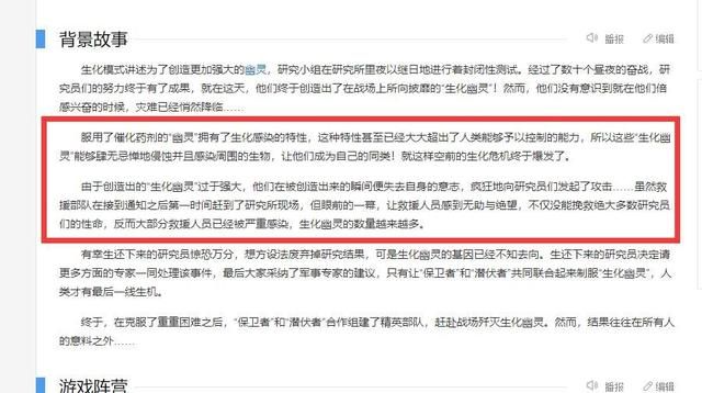 火线生化模式的起步点，如今终于找到了无尽挑战之路