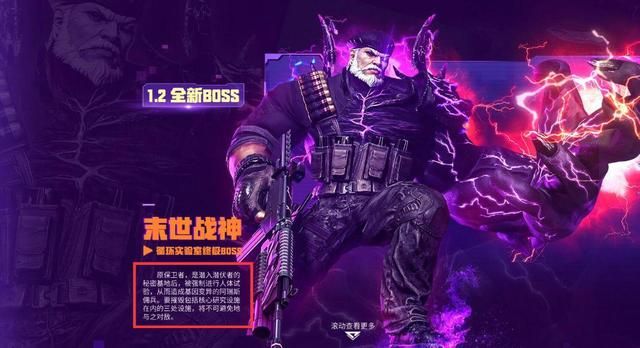 火线生化模式的起步点，如今终于找到了无尽挑战之路