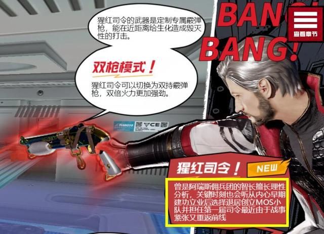 火线生化模式的起步点，如今终于找到了无尽挑战之路