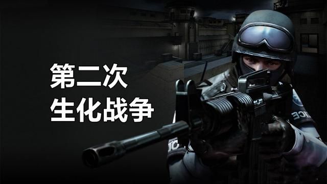 揭秘CF生化世界的故事背后发生了什么