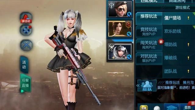 腾讯为何坚守逆战，而舍弃了穿越火线？