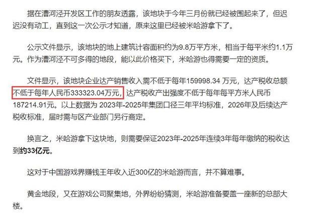 《原神》手游收入破纪录：两年前282亿，登顶手游收入排行第一！