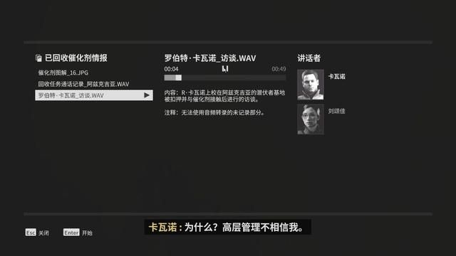 卡瓦诺预言：CFHD世界观下保卫者高层的忽视催化剂之谜