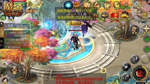 挑战魔域巅峰：四位玩家创造最强幻兽，无敌至今