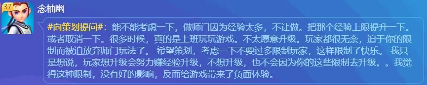 解读玩家作为游戏策划，干预《梦幻西游》电脑版有何风险？