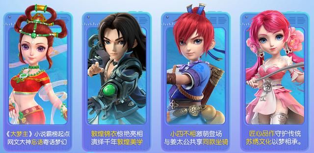 解读玩家作为游戏策划，干预《梦幻西游》电脑版有何风险？