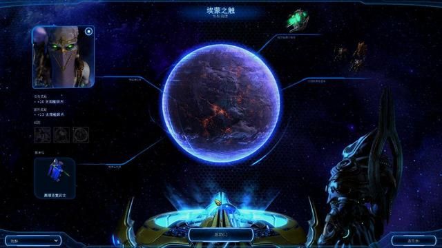 沃拉尊为何决定摧毁萨古拉斯？故事扣人心弦