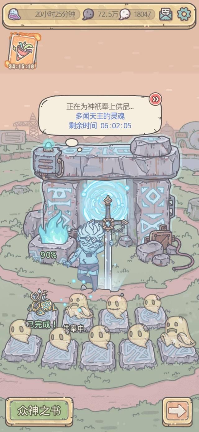 《揭秘最强蜗牛的高可玩性》