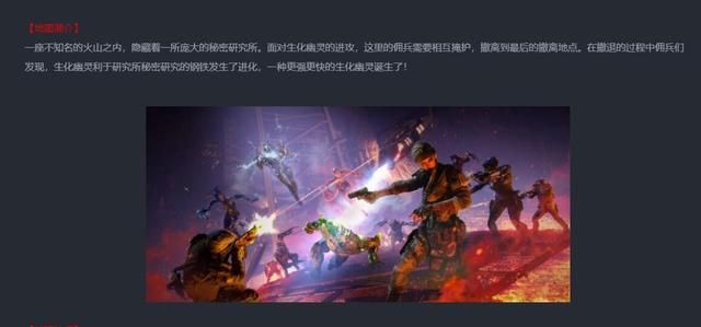 揭秘CFHD游戏《熔钢研究所》背后的故事