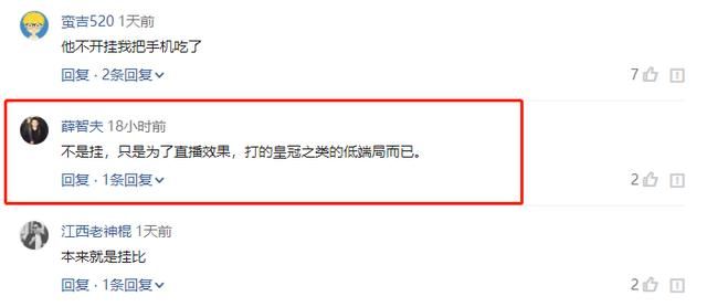 主播自曝高收入？独家回应，每日2万，观众：只为了提升直播体验