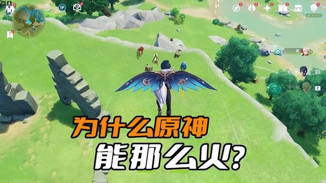 原神：为何爆红？隐藏原因非“画面美术”，而乃低配毁一切