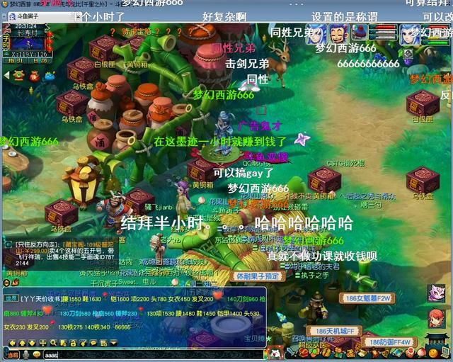 阿飞召集花果山帮众，《梦幻西游》电脑版女玩家萌萌哒火热招募！