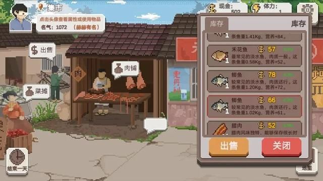 成为模拟经营类手游中的教师主题玩法的梦想