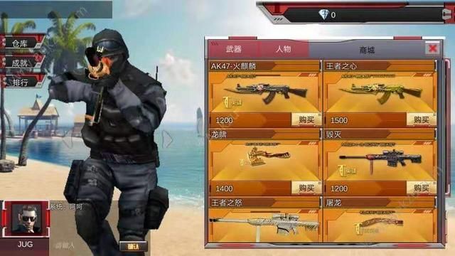 穿越CF：尽享独特的单机手游乐趣