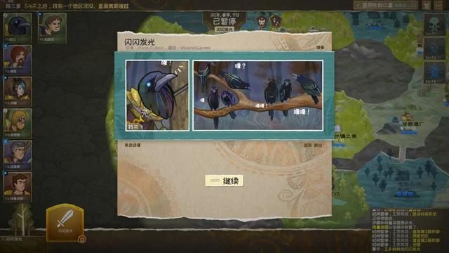 漫野奇谈：Steam学习版，TRPG游戏进阶