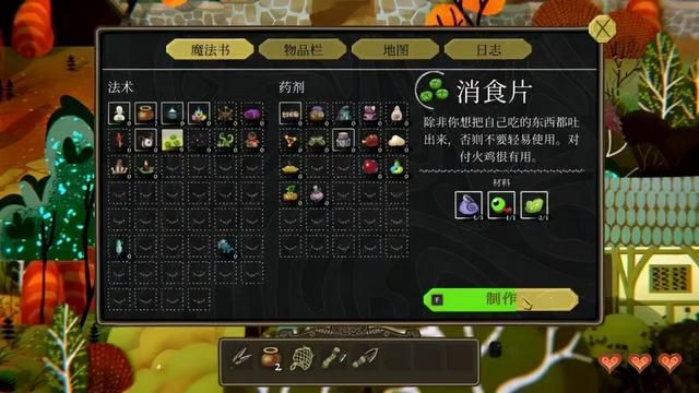 混合风格的哥特式童话RPG：Switch平台上的温暖之旅