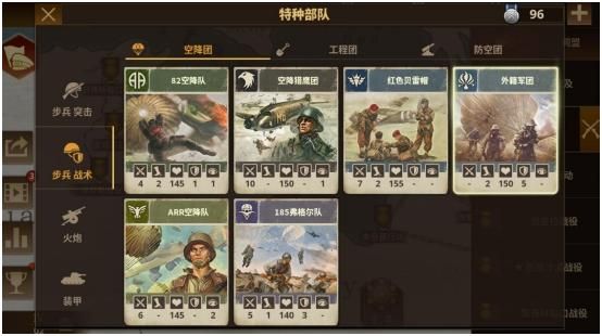 重返二战战场，体验经典策略游戏《将军的荣耀3》