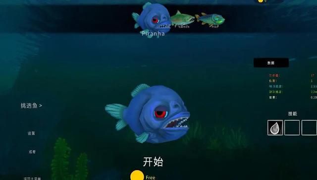 充满食欲的海洋生物单机手游，尽情狂吞或沦为猎物
